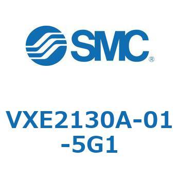 省電力形直動形2ポートソレノイドバルブ VXE21 SMC