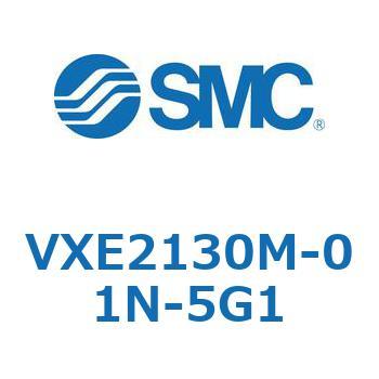 省電力形直動形2ポートソレノイドバルブ VXE21 SMC