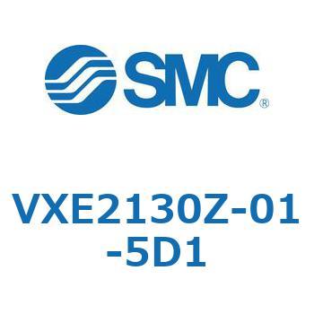 省電力形直動形2ポートソレノイドバルブ VXE21 SMC