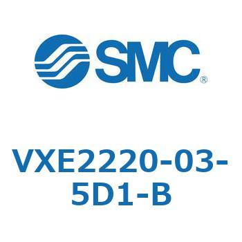 省電力形直動形2ポートソレノイドバルブ VXE22 SMC