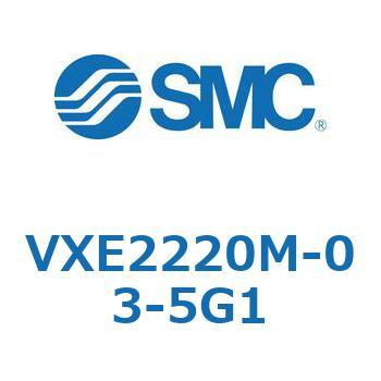 省電力形直動形2ポートソレノイドバルブ VXE22 SMC
