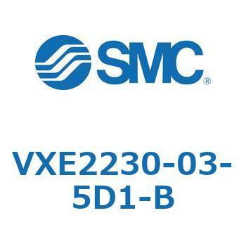 省電力形直動形2ポートソレノイドバルブ VXE22 SMC