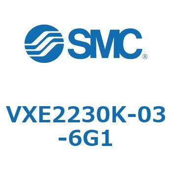省電力形直動形2ポートソレノイドバルブ VXE22 SMC