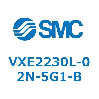省電力形直動形2ポートソレノイドバルブ VXE22 SMC