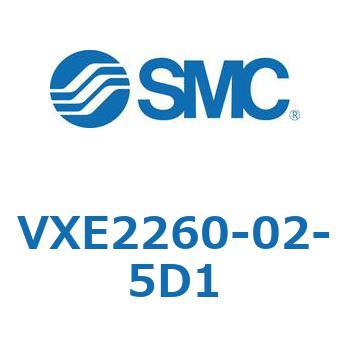 省電力形直動形2ポートソレノイドバルブ VXE22 SMC