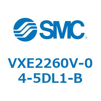 省電力形直動形2ポートソレノイドバルブ VXE22 SMC