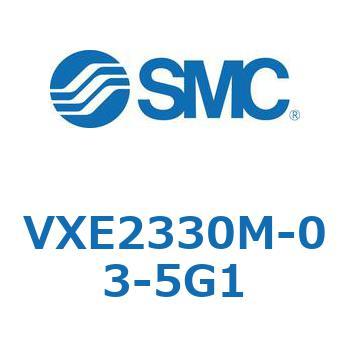 省電力形直動形2ポートソレノイドバルブ VXE23 SMC