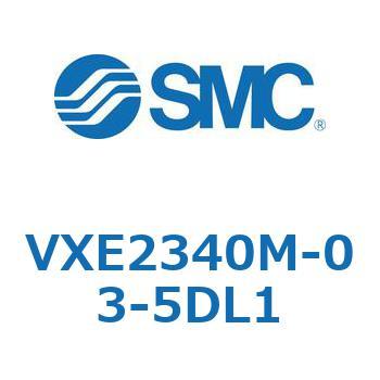 省電力形直動形2ポートソレノイドバルブ VXE23 SMC