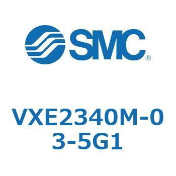 省電力形直動形2ポートソレノイドバルブ VXE23 SMC