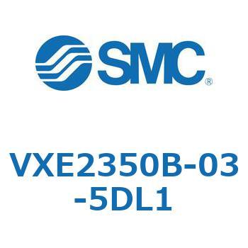 省電力形直動形2ポートソレノイドバルブ VXE23 SMC