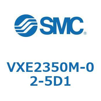 省電力形直動形2ポートソレノイドバルブ VXE23 SMC