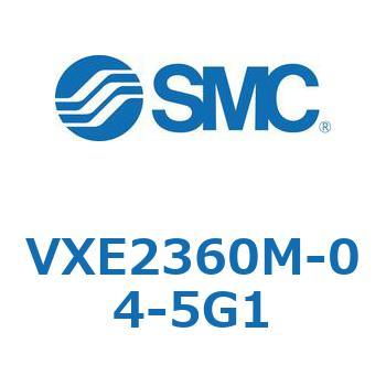省電力形直動形2ポートソレノイドバルブ VXE23 SMC
