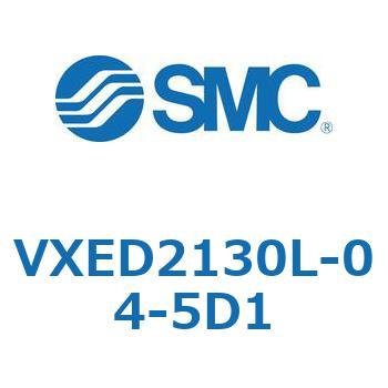 省電力形パイロット形2ポートソレノイドバルブ VXED2 SMC