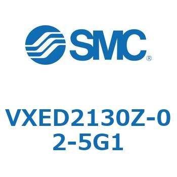 省電力形パイロット形2ポートソレノイドバルブ VXED2 SMC