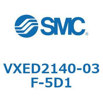 省電力形パイロット形2ポートソレノイドバルブ VXED2 SMC