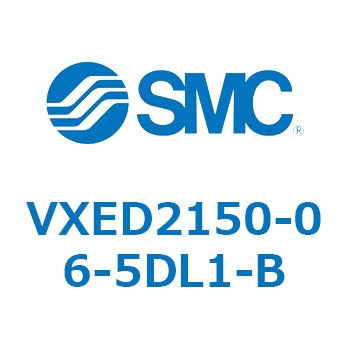 省電力形パイロット形2ポートソレノイドバルブ VXED2 SMC