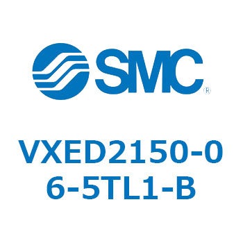 省電力形パイロット形2ポートソレノイドバルブ VXED2 SMC