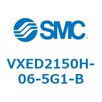 省電力形パイロット形2ポートソレノイドバルブ VXED2 SMC