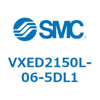 省電力形パイロット形2ポートソレノイドバルブ VXED2 SMC