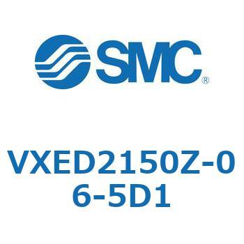 省電力形パイロット形2ポートソレノイドバルブ VXED2 SMC