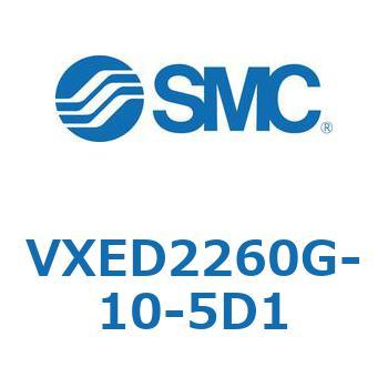 省電力形パイロット形2ポートソレノイドバルブ VXED2 SMC