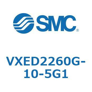 省電力形パイロット形2ポートソレノイドバルブ VXED2 SMC