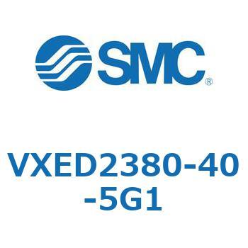 省電力形パイロット形2ポートソレノイドバルブ VXED2 SMC