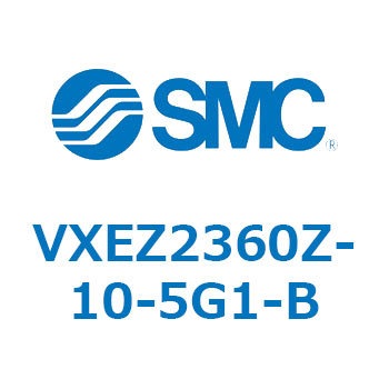 集塵機用2ポートソレノイドバルブ VXEZ2 SMC