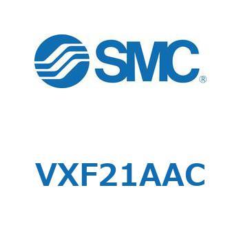 集塵機用2ポートソレノイドバルブ VXF21 SMC