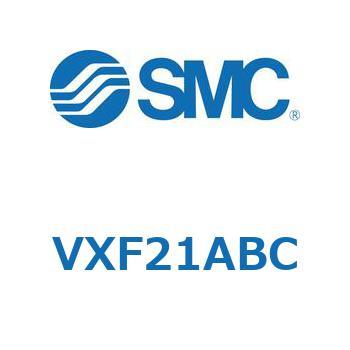 集塵機用2ポートソレノイドバルブ VXF21 SMC