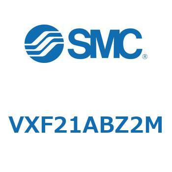 集塵機用2ポートソレノイドバルブ VXF21 SMC