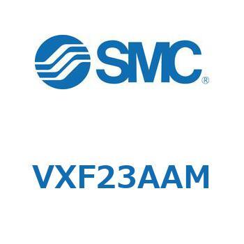 集塵機用2ポートソレノイドバルブ VXF23 SMC