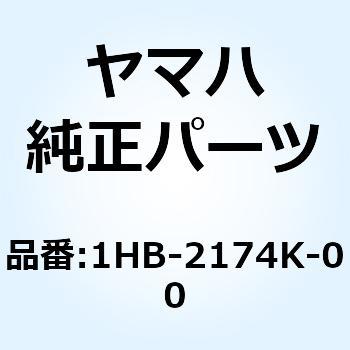 グラフィック 6 1HB-2174K-00 - YAMAHA(ヤマハ)