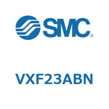 集塵機用2ポートソレノイドバルブ VXF23 SMC