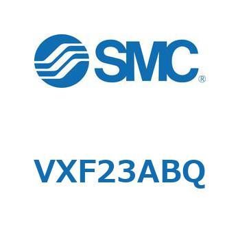 集塵機用2ポートソレノイドバルブ VXF23 SMC