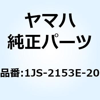 エンブレム YAMAHA 1JS-2153E-20 YAMAHA(ヤマハ)