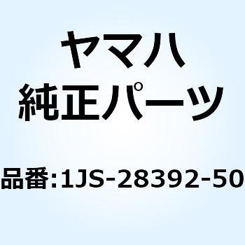 グラフィック 2 1JS-28392-50 YAMAHA(ヤマハ)