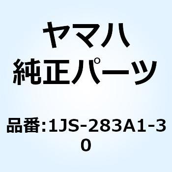 グラフィック アンダーカバー1 1JS-283A1-30 YAMAHA(ヤマハ)