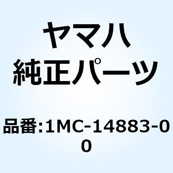ホース ベンド 3 1MC-14883-00 YAMAHA(ヤマハ)