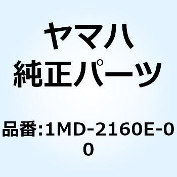 ボックス 1MD-2160E-00 YAMAHA(ヤマハ)
