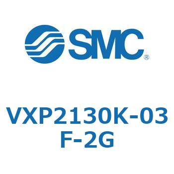 パイロット形2ポートソレノイドバルブ VXP21 SMC