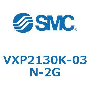 パイロット形2ポートソレノイドバルブ VXP21 SMC