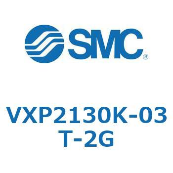 パイロット形2ポートソレノイドバルブ VXP21 SMC