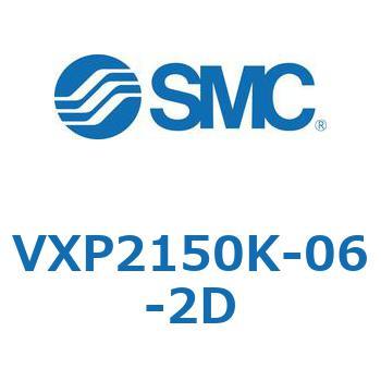 パイロット形2ポートソレノイドバルブ VXP21 SMC