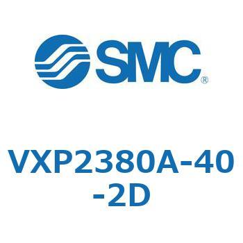 パイロット形2ポートソレノイドバルブ VXP23 SMC