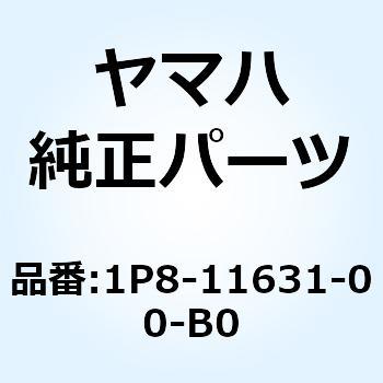 ピストン (STD) 1P8-11631-00-B0 YAMAHA(ヤマハ)