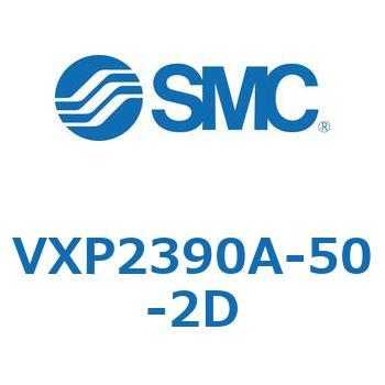 パイロット形2ポートソレノイドバルブ VXP23 SMC