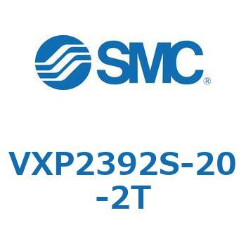 パイロット形2ポートソレノイドバルブ VXP23 SMC