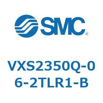 差圧ゼロ作動パイロット形2ポートソレノイド VXS23 SMC