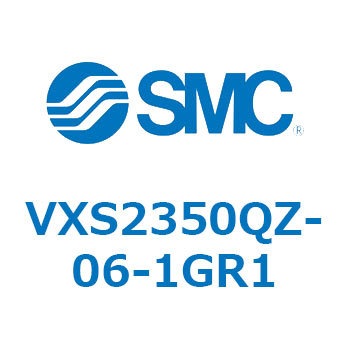 差圧ゼロ作動パイロット形2ポートソレノイド VXS23 SMC
